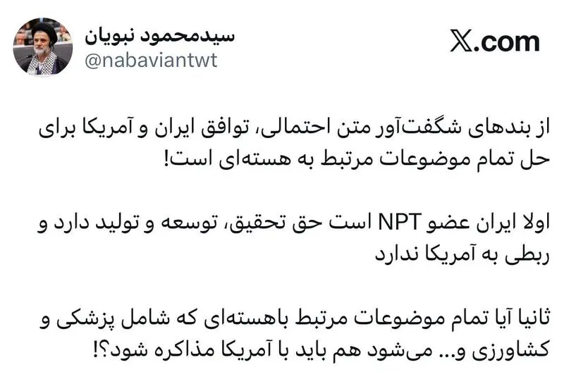 سیدمحمود نبویان