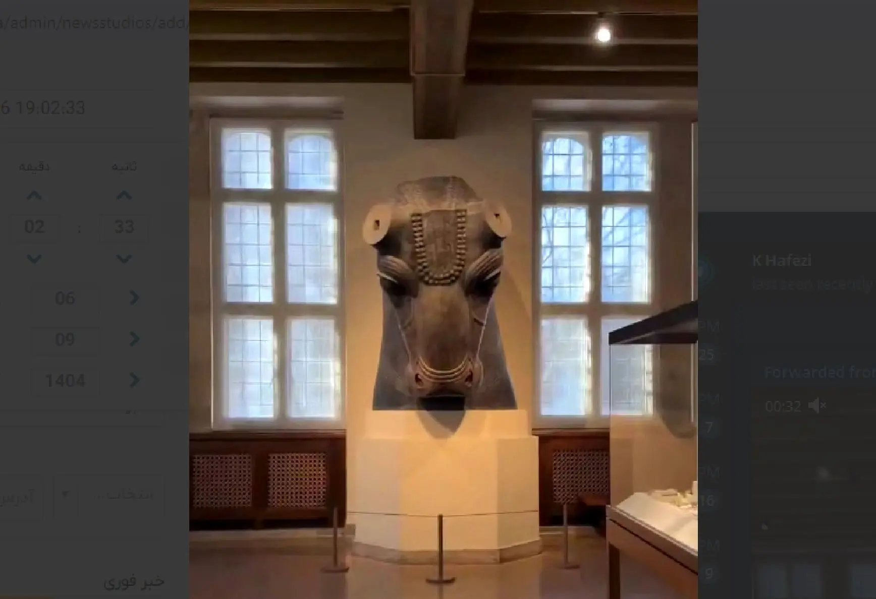 سردیس بزرگ «سر گاو» تخت جمشید در شیکاگو