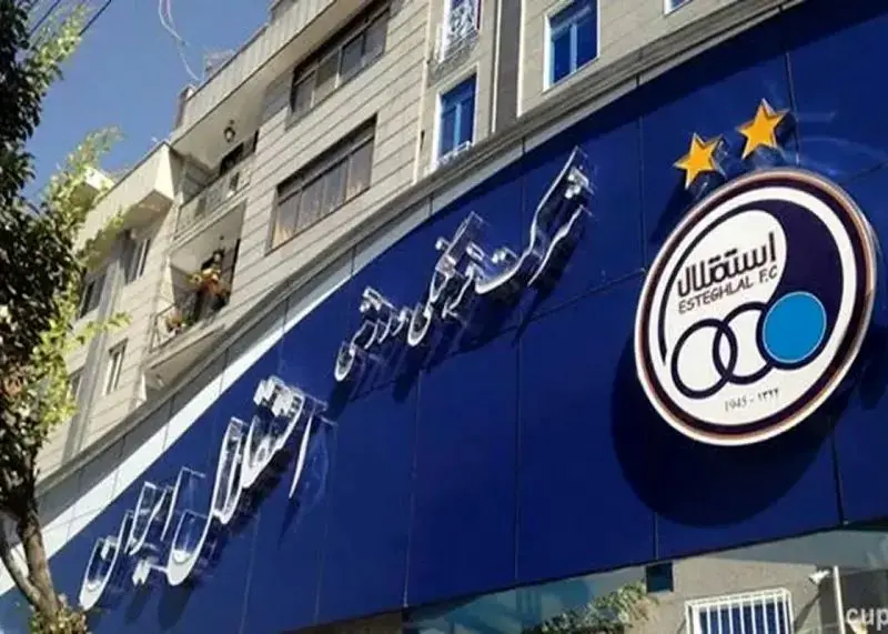 ماجرای زنده شدن معجزه‌‌وار سهمیه خارجی استقلال!