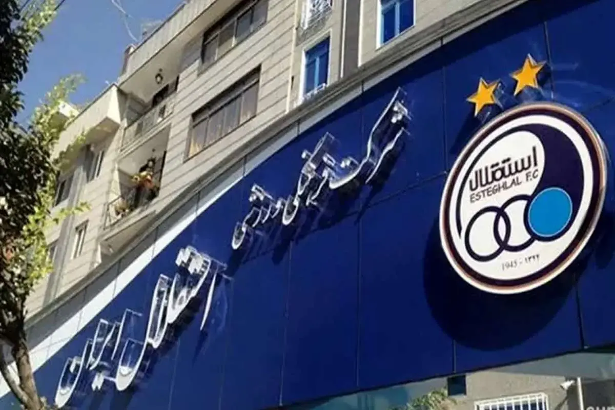 ماجرای زنده شدن معجزه‌‌وار سهمیه خارجی استقلال!