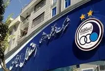 ماجرای زنده شدن معجزه‌‌وار سهمیه خارجی استقلال!