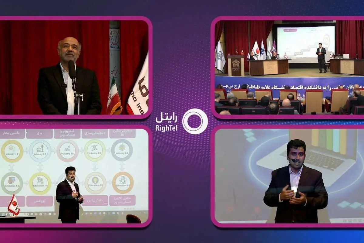 فناوری اطلاعات و ارتباطات؛ پیشران تحول در دانشگاههای نسل پنجم