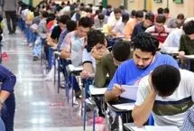 چگونه استرس کنکور را مدیریت کنیم؟
