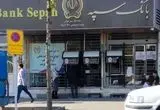 به کدام بانک ها تا امروز حمله سایبری شده است و هر کدام از بانک در چه وضعی قرار دارد؟