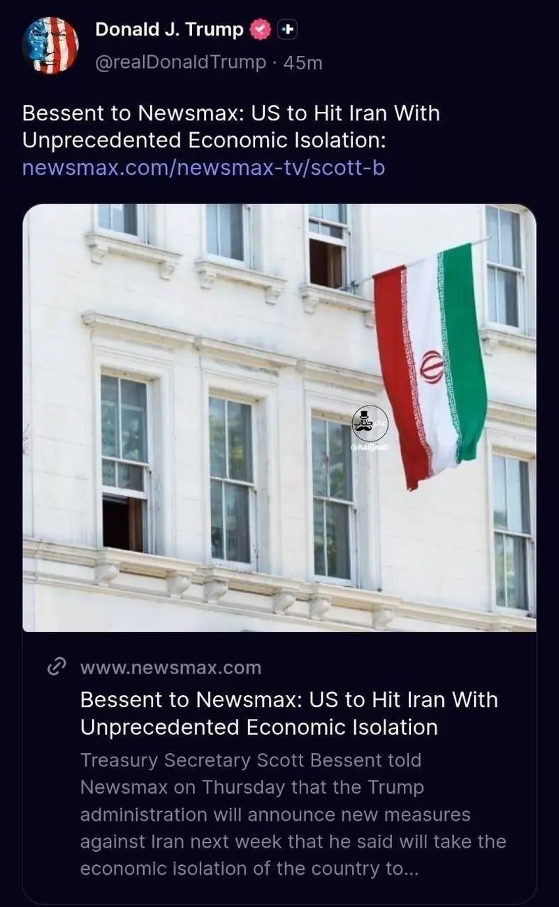 پست جدید ترامپ با یک ادعا علیه ایران 2