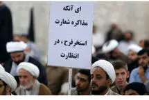 دست به یکی تندروها با صداوسیما؛ عاقبت کار به کجا می‌رسد؟