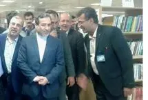 وزیر امور خارجه فردا برای دیدار با مردم به نمایشگاه کتاب می‌رود
