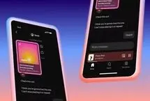 اسپاتیفای قابلیت پیام خصوصی معرفی کرد