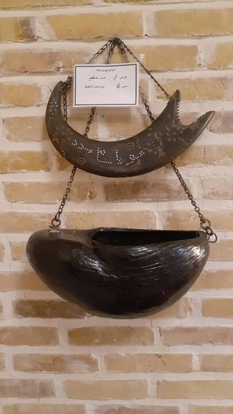 تعزیه