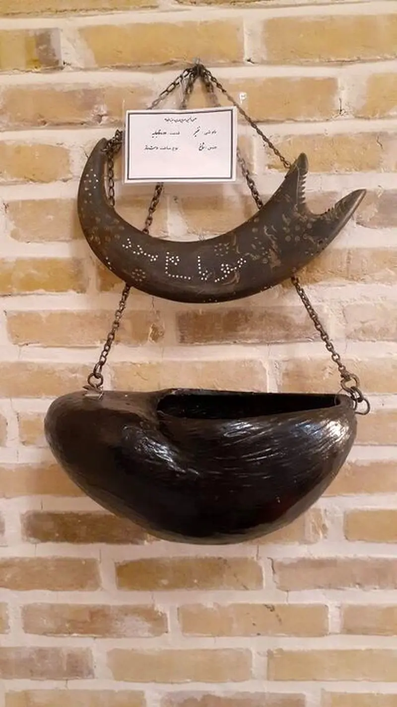تعزیه