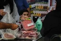 قیمت جدید گوشت قرمز در بازار