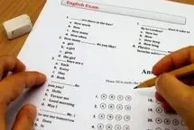 توقف یا تعلیق آزمون «آیلتس» اعلام شد؟!