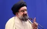 واکنش امام جمعه موقت تهران به ماجرای تغییر نام خلیج فارس از سوی ترامپ