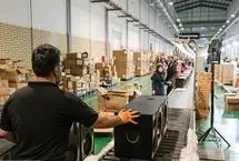 ضربه ناترازی به اشتغال