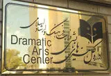 پشت پرده حاشیه «تهران پاریس تهران/ پل» 