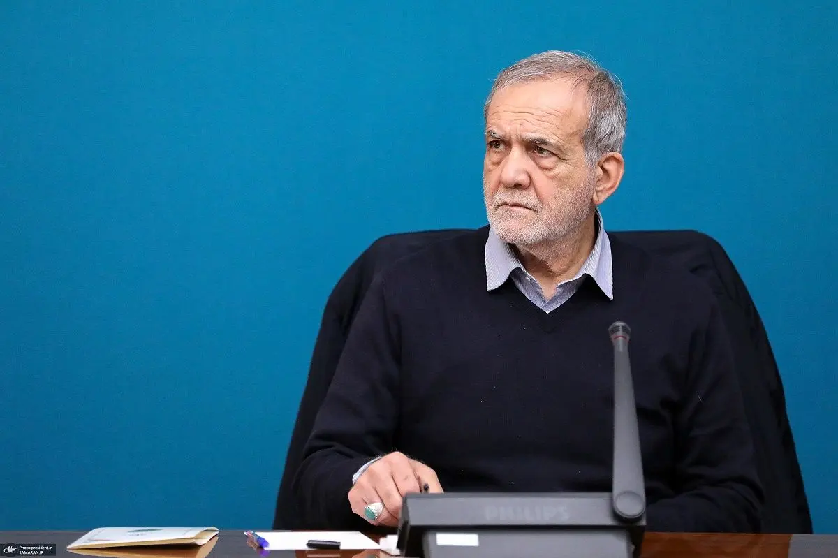 پزشکیان: اگر آمریکا بخواهد قلدری کند زیر بار نمی رویم