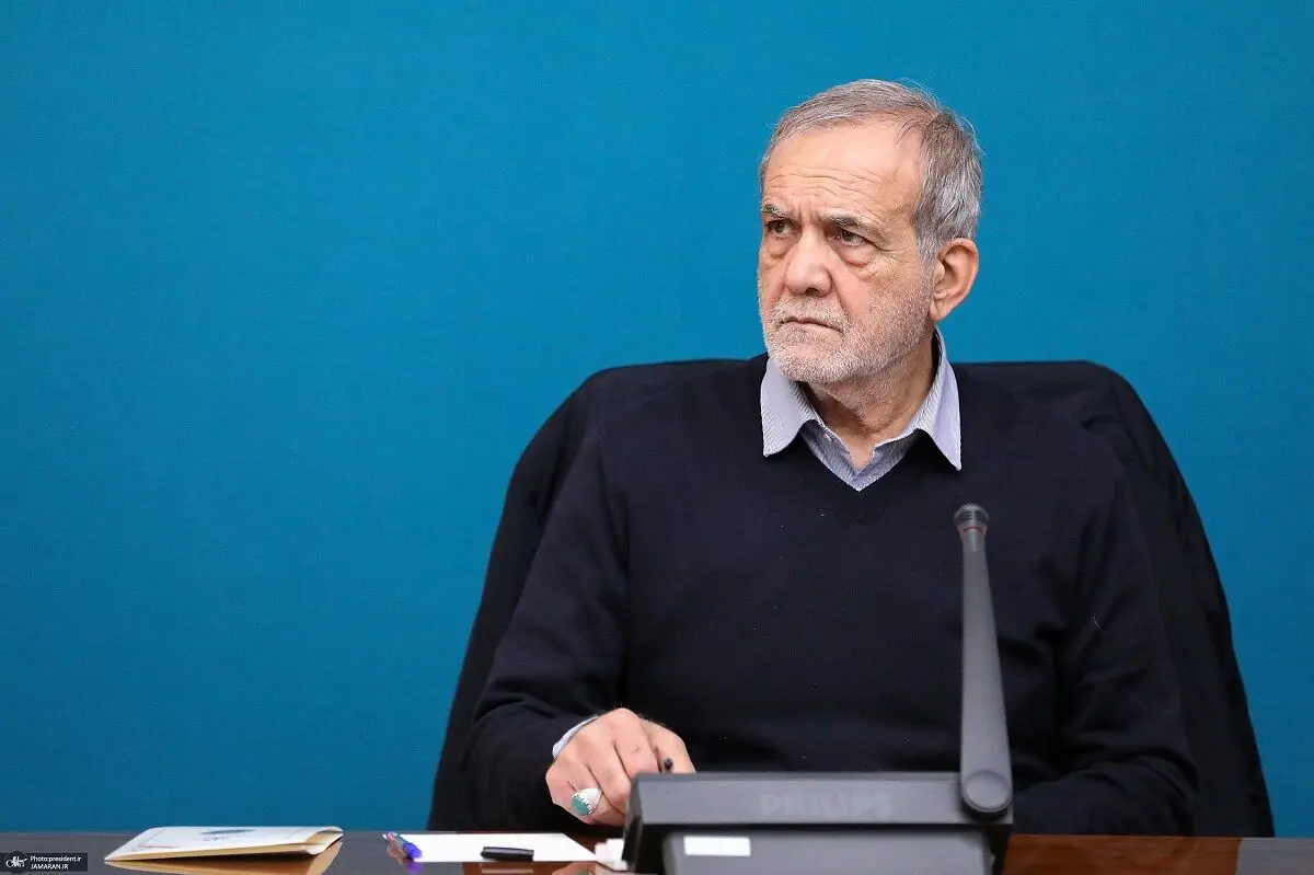 پزشکیان: اگر آمریکا بخواهد قلدری کند زیر بار نمی رویم