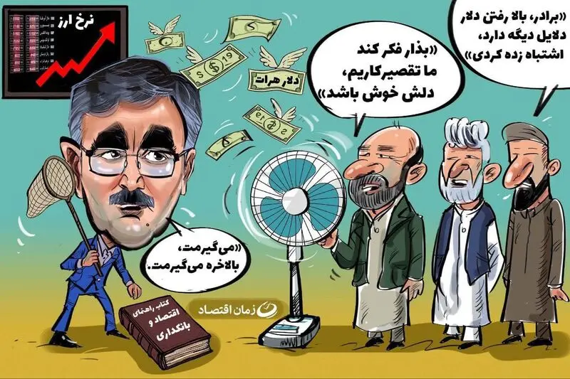 فرزین