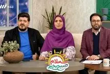 شوخی مجری صداوسیما با درد مردم