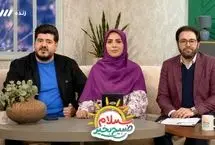 شوخی مجری صداوسیما با درد مردم