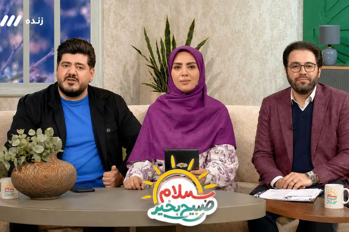 شوخی مجری صداوسیما با درد مردم