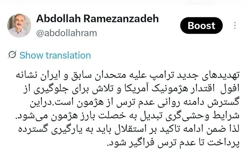 رمضان‌زاده