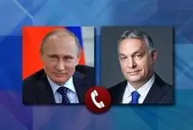 گفت‌وگوی تلفنی سران روسیه و مجارستان درباره ایران و بازار انرژی