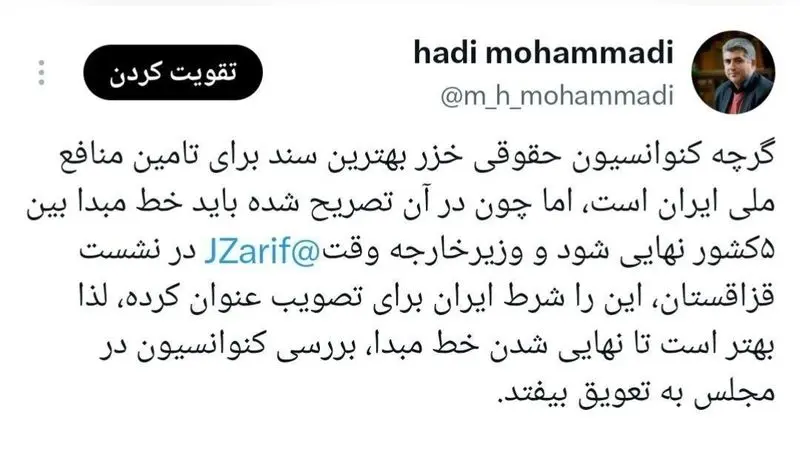 توئیت