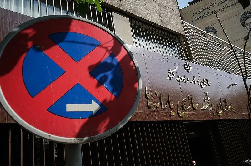 یارانه هفت میلیون ایرانی حذف شد