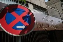 یارانه هفت میلیون ایرانی حذف شد