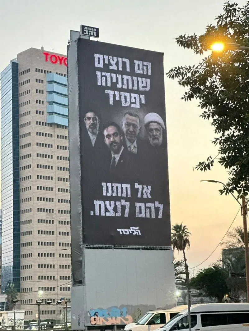 بیلبورد