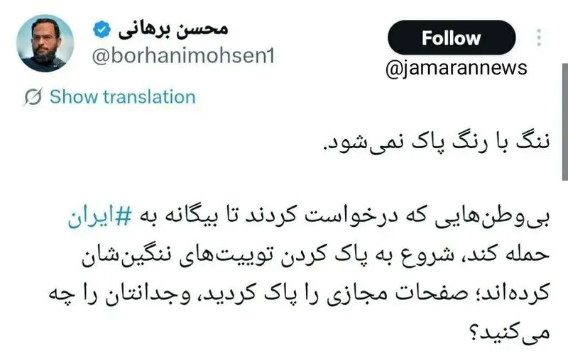 محسن برهانی