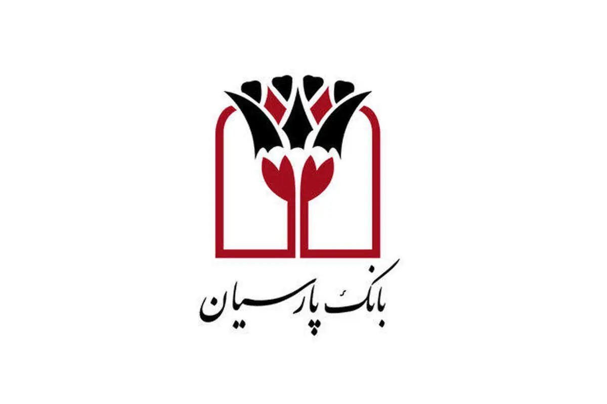 قدردانی از همراهی مشتریان؛ جوایز دهمین قرعهکشی سپرده سبای باشگاه مشتریان بانک پارسیان اهدا شد