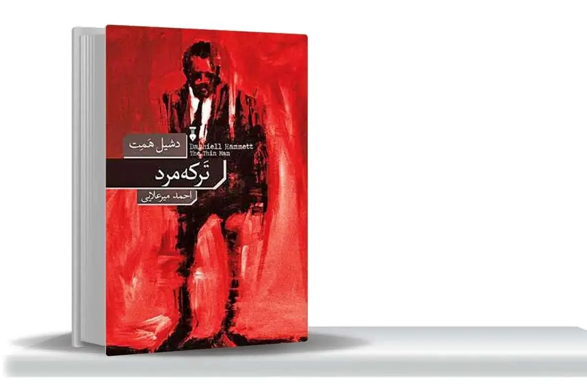 «ترکهمرد»؛ وقتی ادبیات، صفحه و پرده را تسخیر میکند
