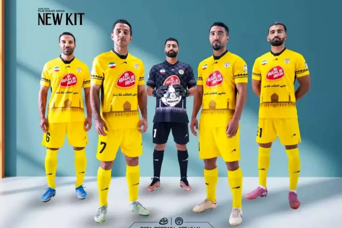 تصویر؛ پیراهن جذاب فجرسپاسی در بازی مقابل پرسپولیس