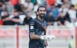 خوب شد لب مرز نیفتادی آقای بیرانوند!