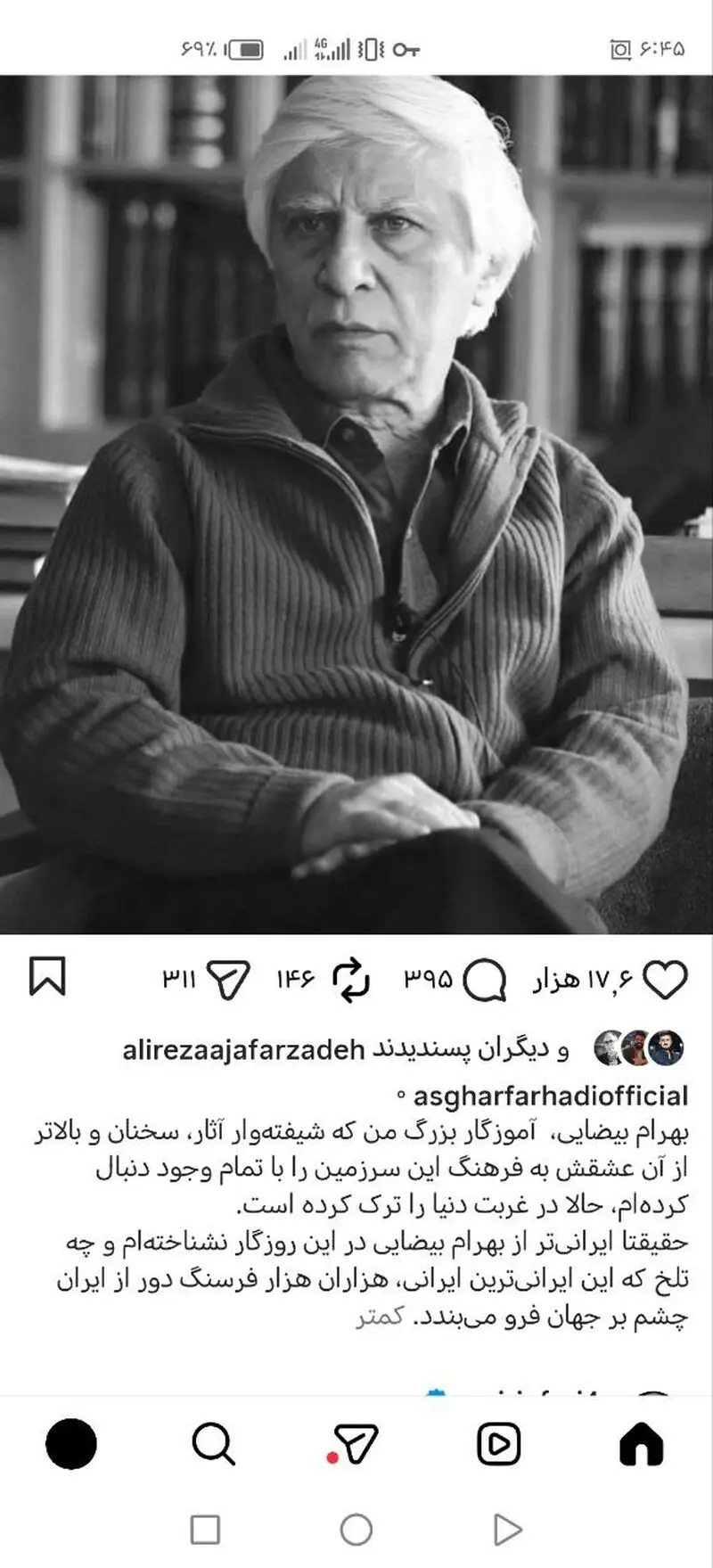 بهرام بیضایی