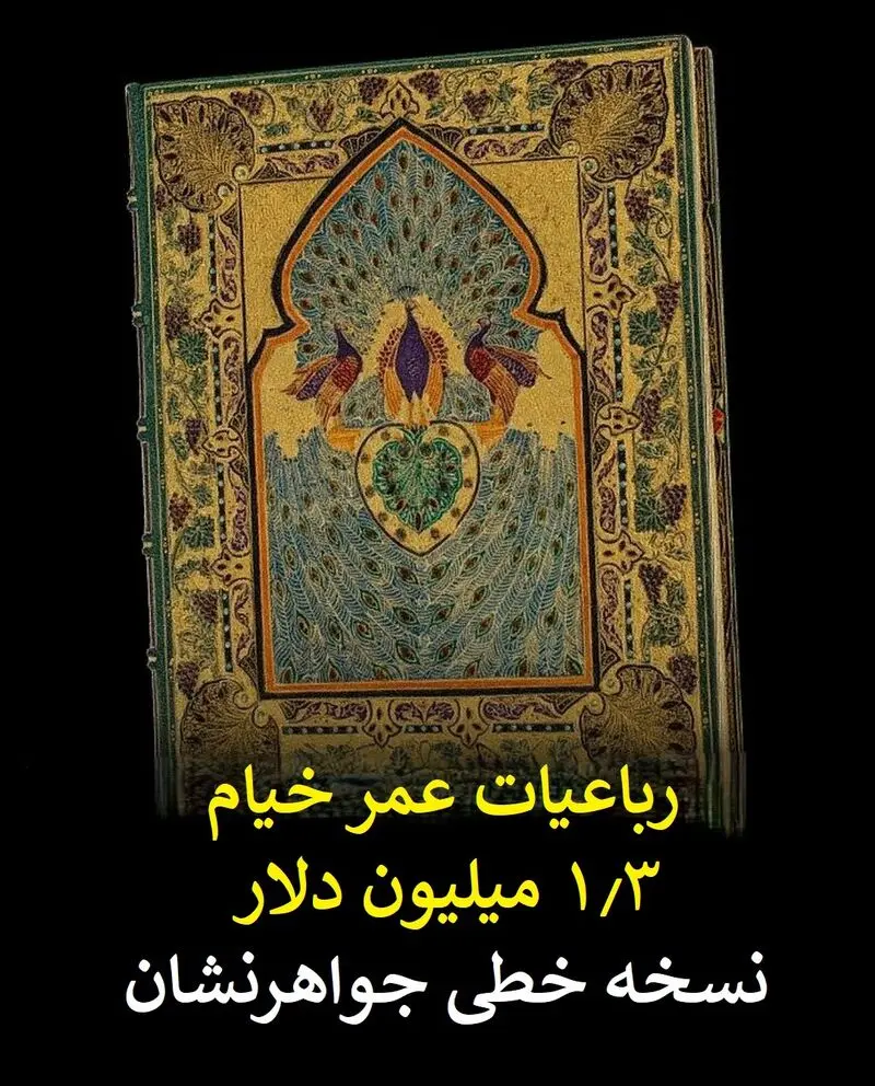 تایتانیک