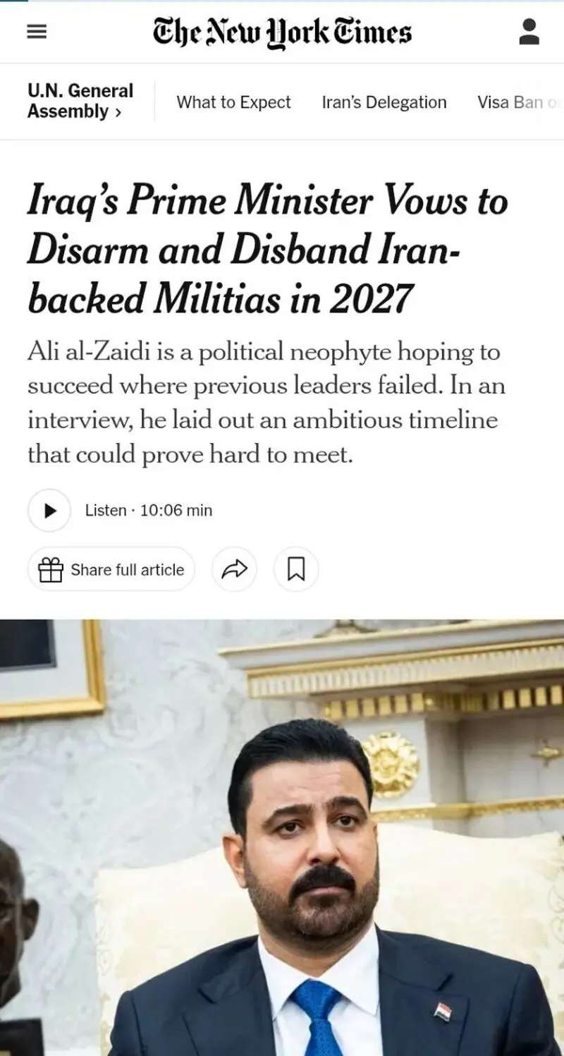 الزیدی