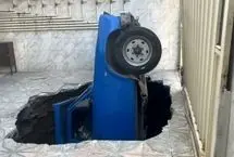 فرونشست زمین در قزوین خودروی نیسان را بلعید
