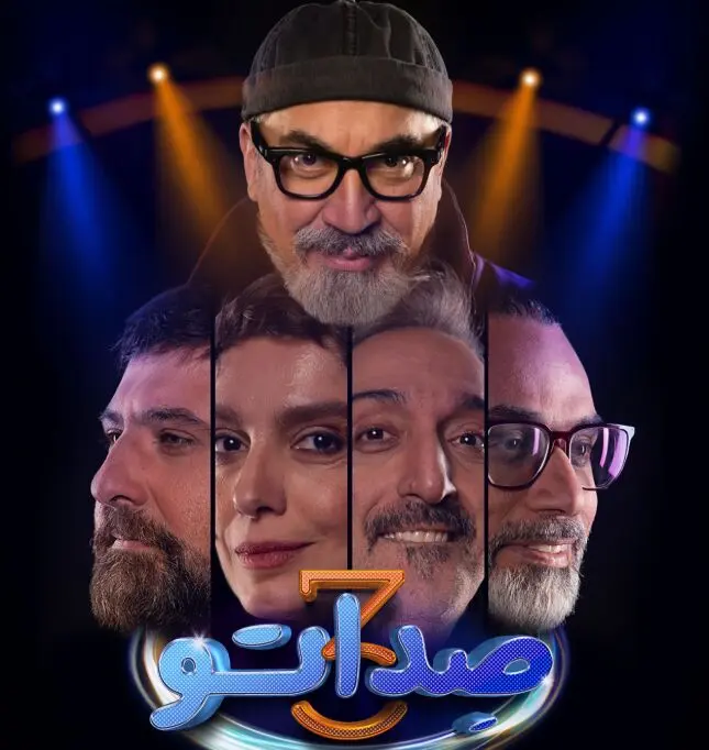 ببینید؛ باز هم اجرای یک ترانه از «معین» در برنامه صداتو

