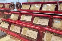 قیمت سکه پارسیان امروز دوشنبه 31 شهریور/ سکه یک گرمی در مرز 10 میلیون