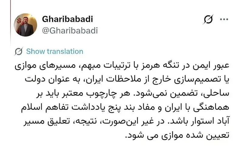 کاظم غریب آبادی