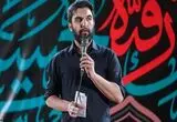 انتقاد یک مداح به دلار ۲۰۲ هزار تومانی/ مسئول حل بحران کیه؟