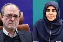 نادره رضایی معاون وزارت فرهنگ و ارشاد برکنار شد