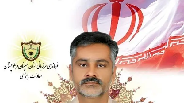 شهادت مرزبان هنگ مرزی سراوان