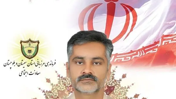 شهادت مرزبان هنگ مرزی سراوان