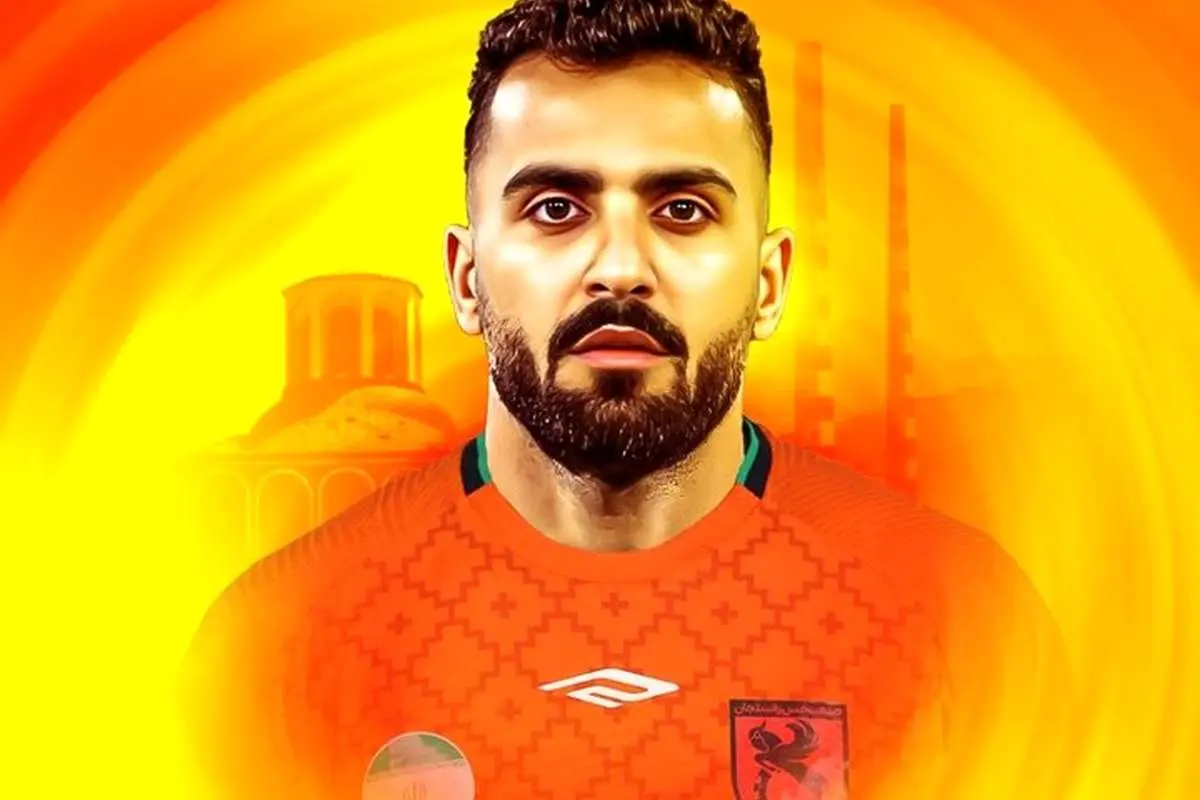 تیم جدید حامد پاکدل مشخص شد