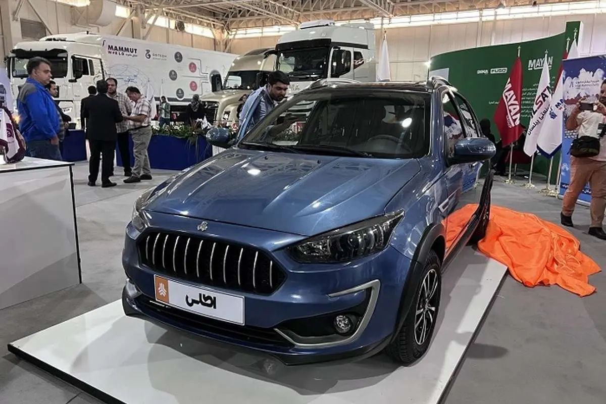 آغاز فروش اطلس S با قیمت  713 میلیون تومان