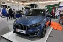 آغاز فروش اطلس S با قیمت  713 میلیون تومان